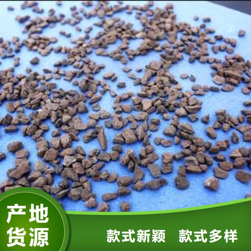 四川(广元)订购思源饮用水除锰专用锰砂滤料货源充足