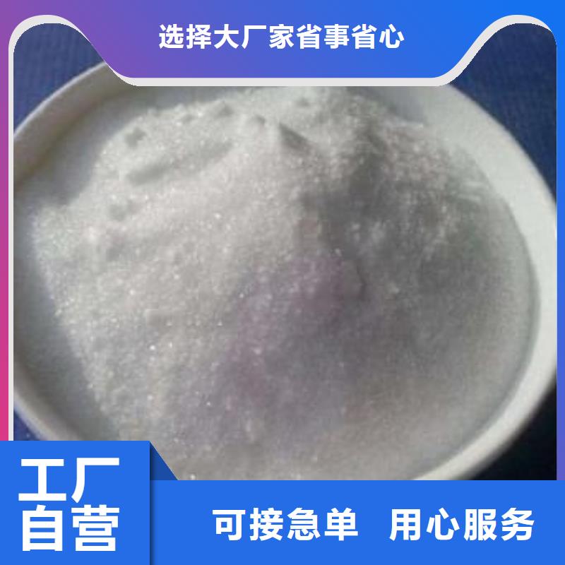 生物复合碳源厂家联系方式