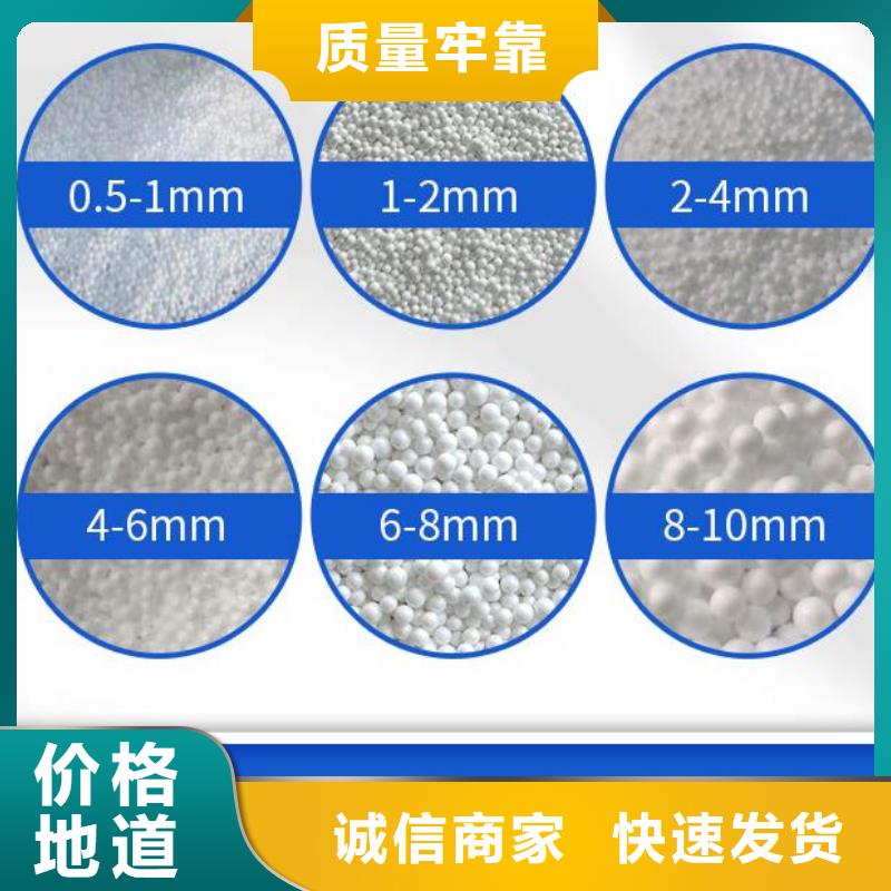 造雪景用轻质泡沫上门服务