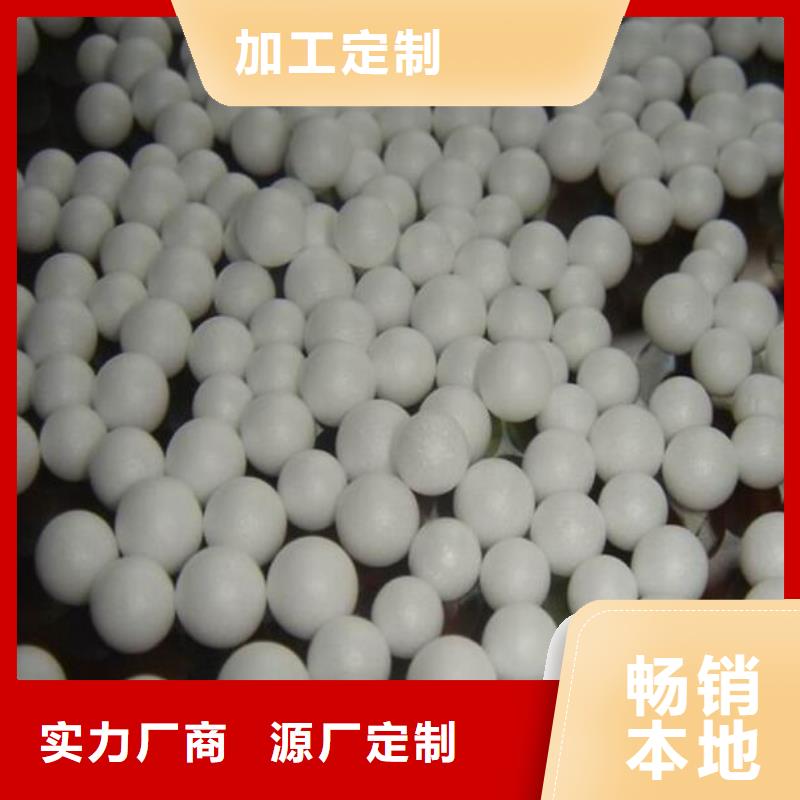 泡沫滤珠【聚合氯化铝铁】用好材做好产品