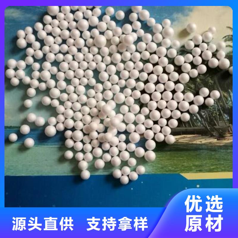 北京当地市重质泡沫滤珠批发供应