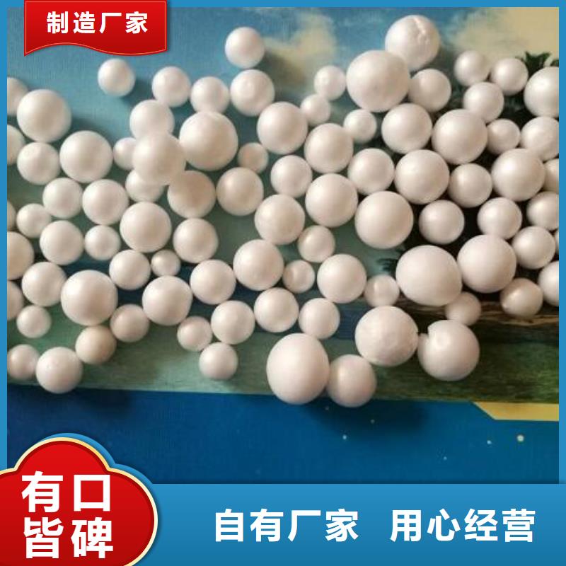广东省助您降低采购成本{思源}污水专用泡沫滤珠生产厂家