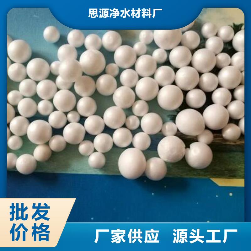 贵州省遵义品质市轻质泡沫滤珠供应商