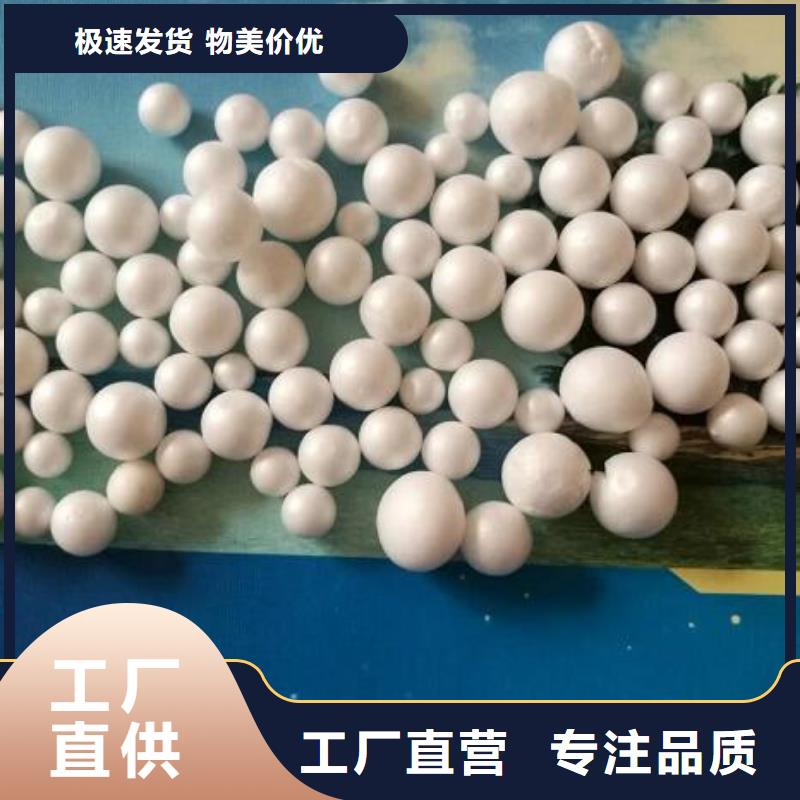 吉林省直供(思源)懒人沙发充填泡沫滤珠生产厂家