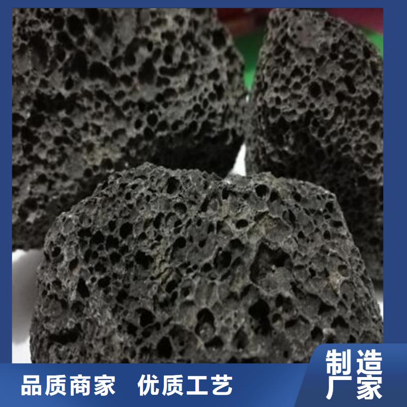 海南东方市生物滤池专用火山岩滤料分厂