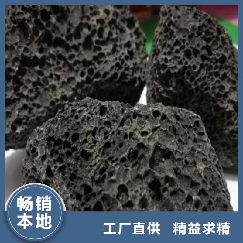 过滤用火山岩陶粒生产厂家