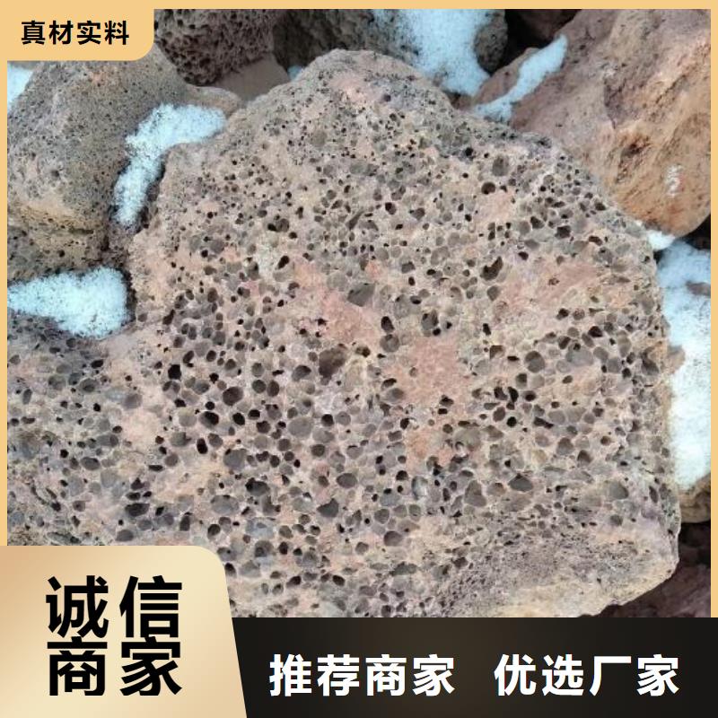 湿地工程专用火山岩滤料厂家