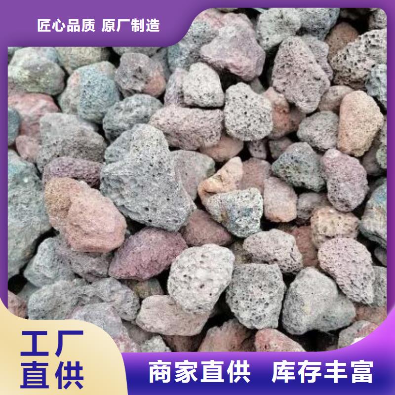 海南澄迈县反硝化池用火山岩陶粒分厂