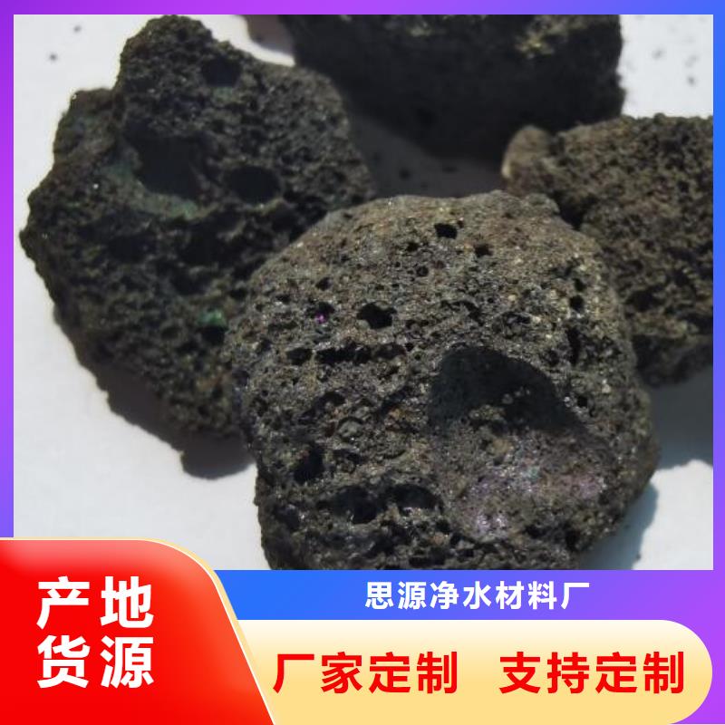 湿地工程专用火山岩滤料哪里有卖