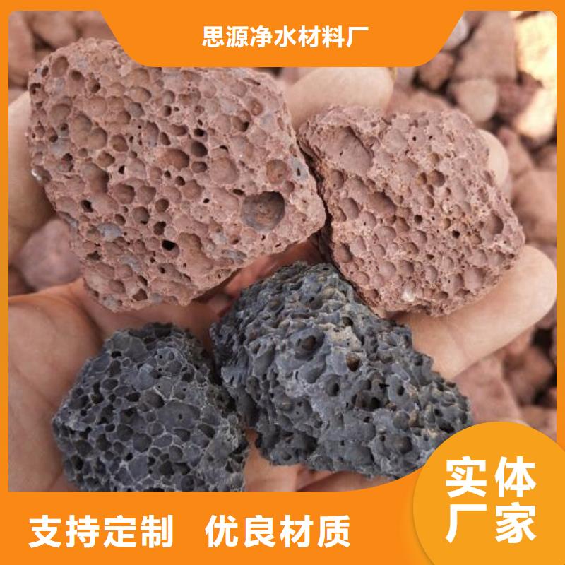 反硝化池用火山岩滤料分厂