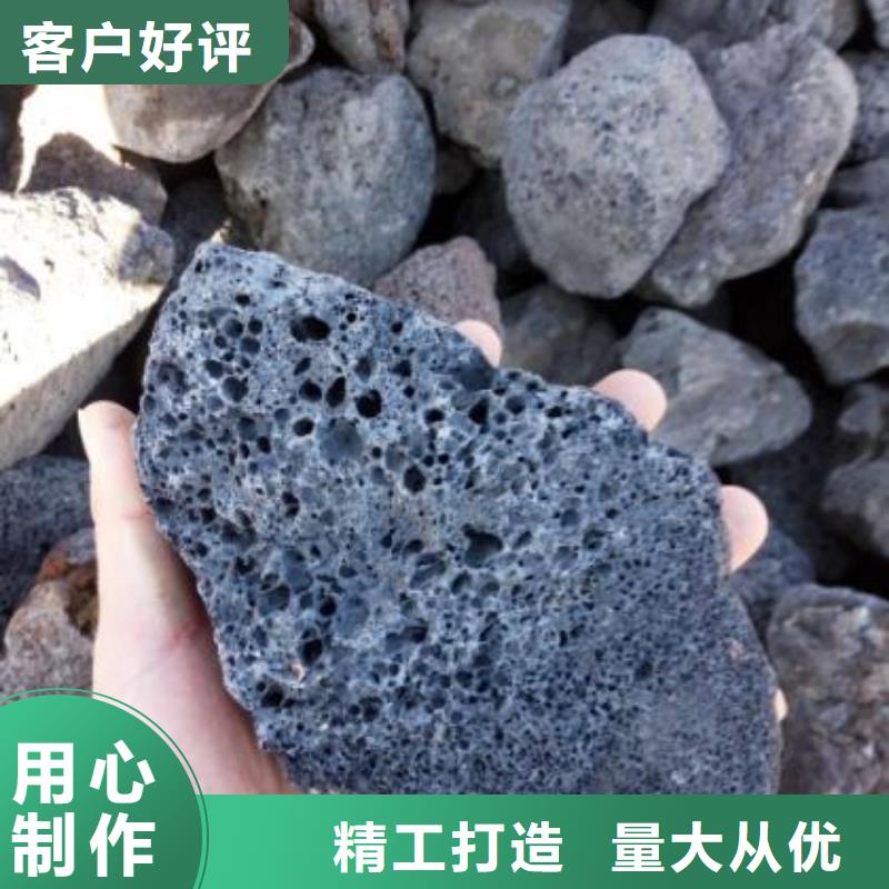 生物滤池专用活山岩价格