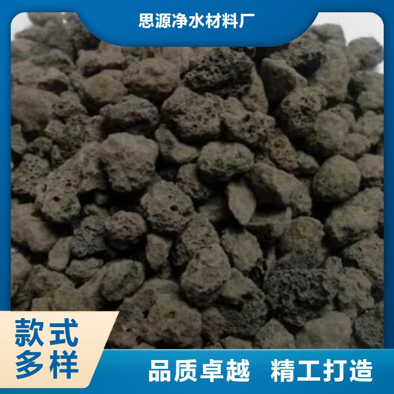 生物滤池专用火山岩滤料厂家直销