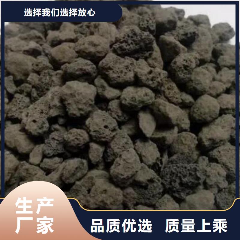 生物滤池专用火山岩滤料经销商