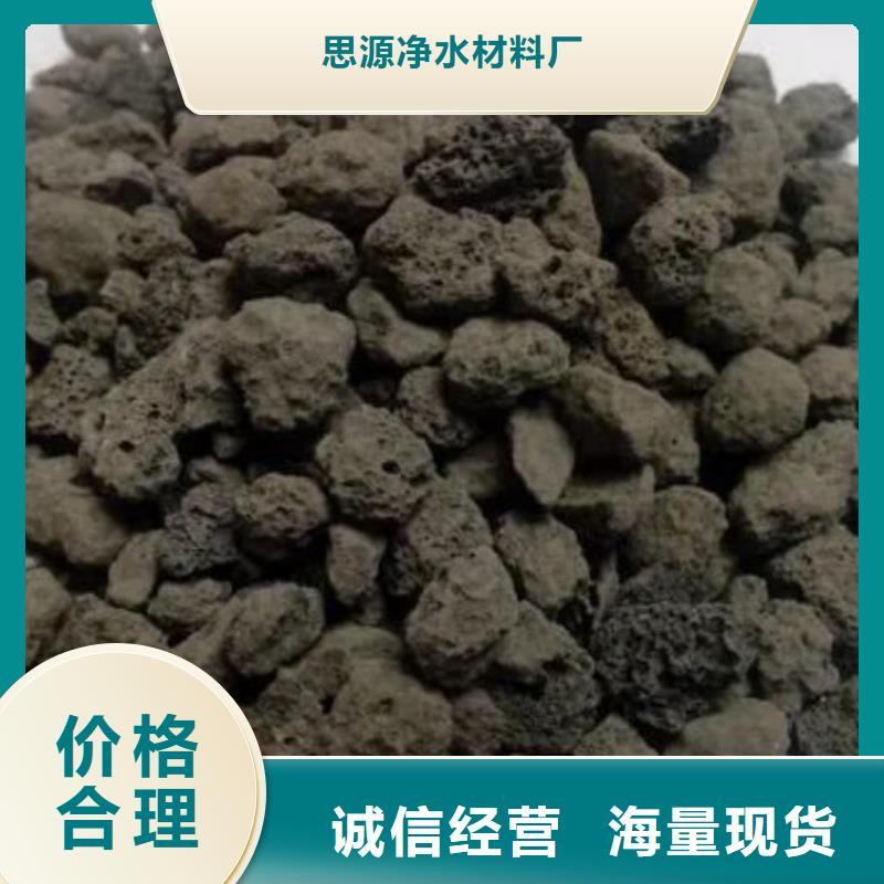 湿地工程专用火山岩陶粒哪里有卖