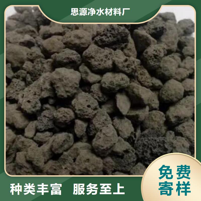 保温垫层火山岩滤料品质放心