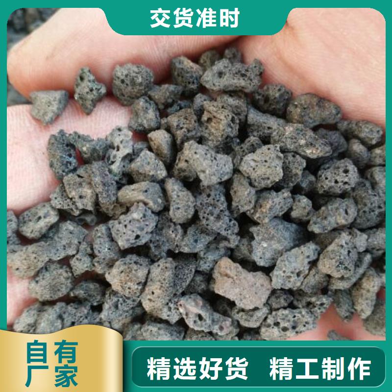 生物滤池专用火山岩滤料经销商