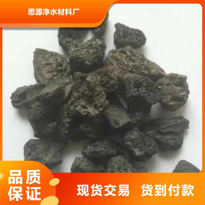 过滤用火山岩陶粒价格