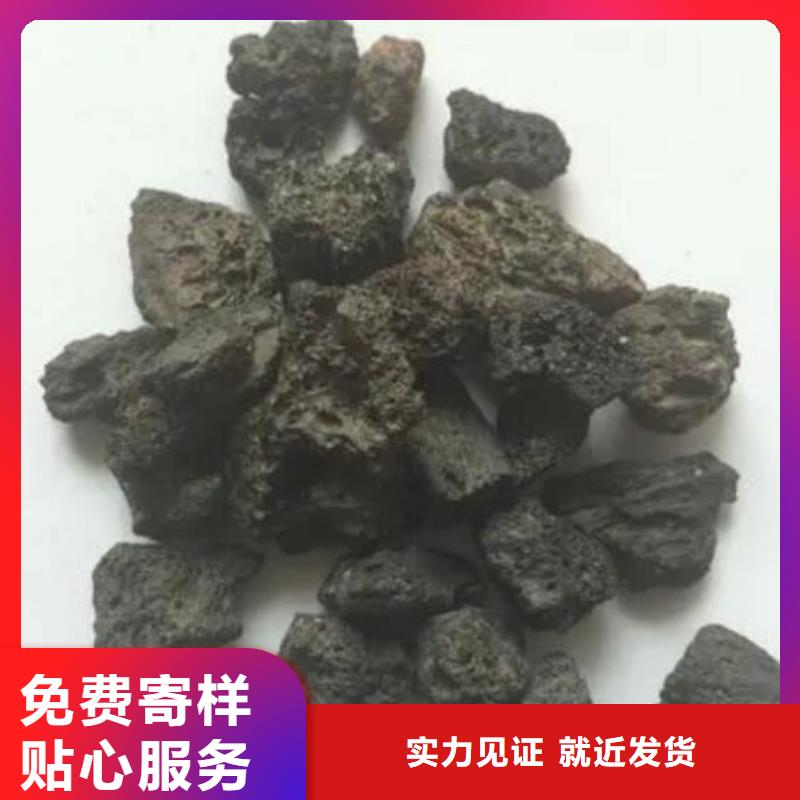 过滤用火山岩陶粒品质放心