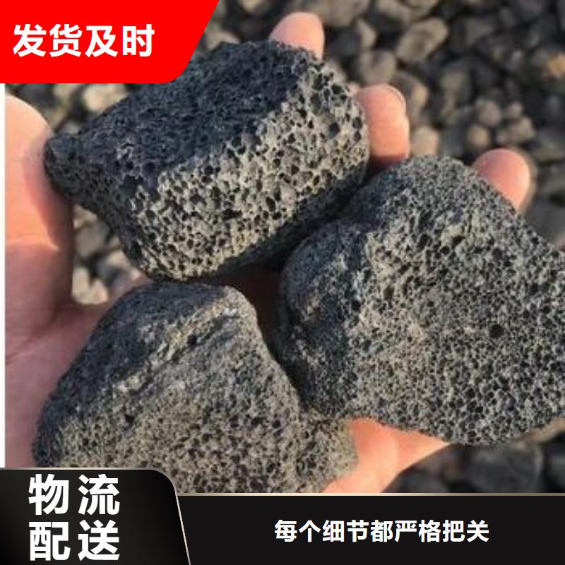 湿地工程专用火山岩滤料厂家