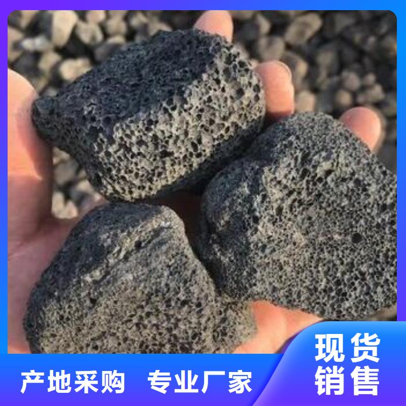 生物滤池专用火山岩滤料品质放心