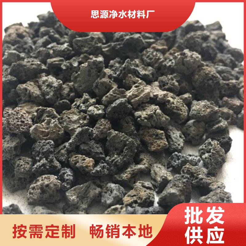 生物滤池专用火山岩陶粒推荐货源