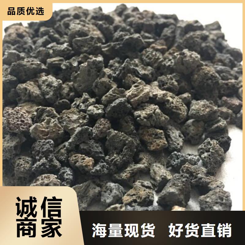 过滤用活山岩厂家直销