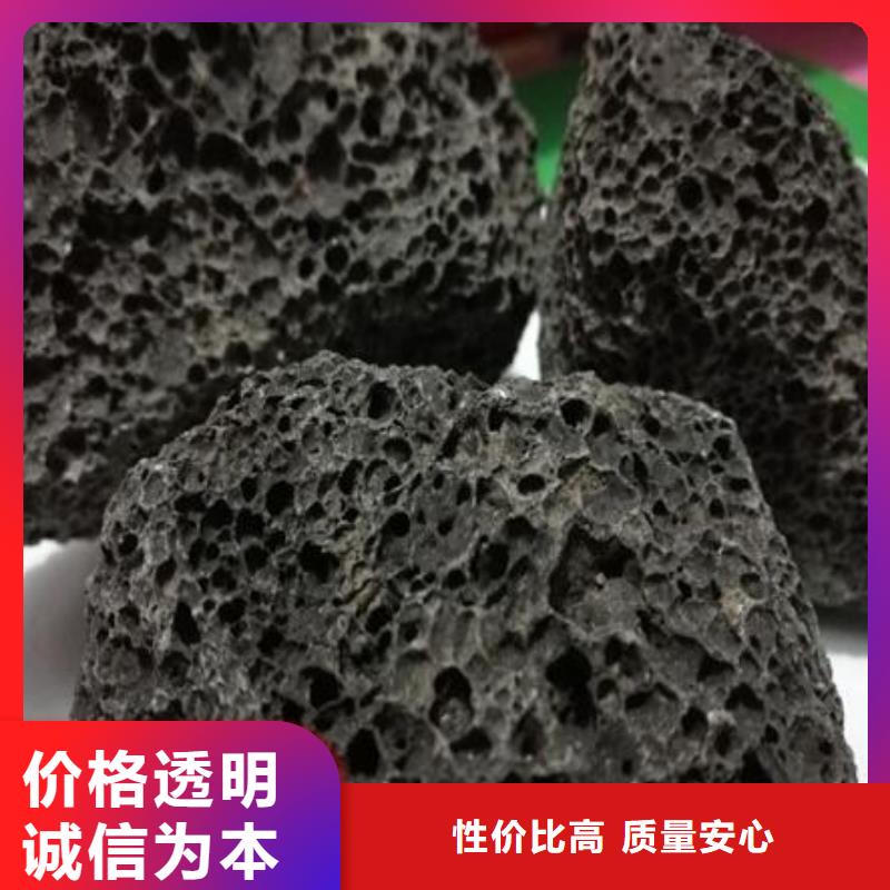 生物滤池专用活山岩生产厂家