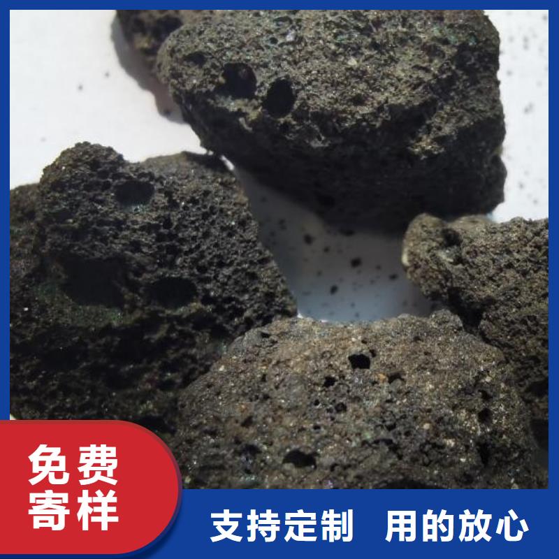 生物滤池专用活山岩总代理