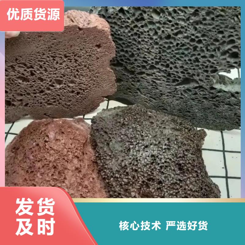 过滤用火山岩滤料生产厂家