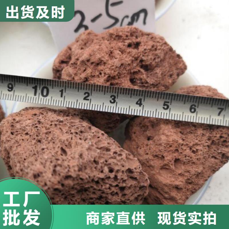 过滤用火山岩陶粒推荐货源