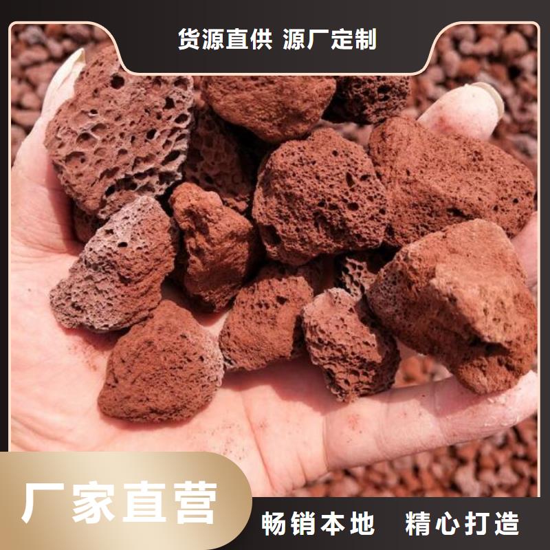 湿地工程专用火山岩滤料经销商