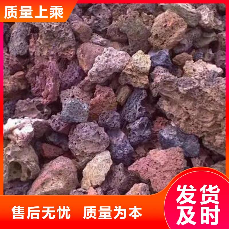 生物滤池专用火山岩陶粒厂家