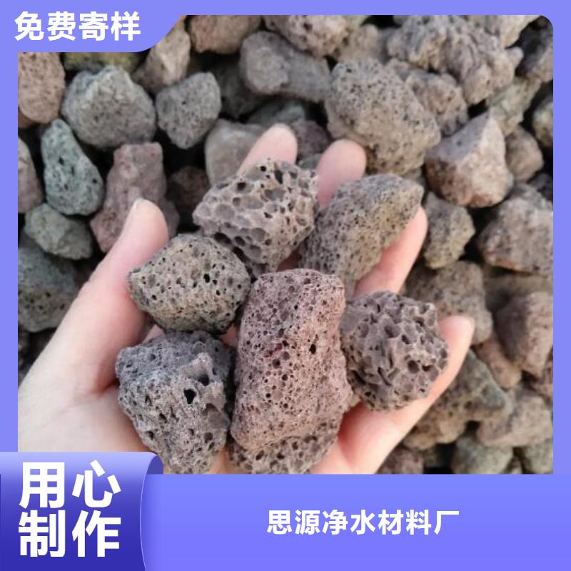 生物滤池专用火山岩陶粒厂家