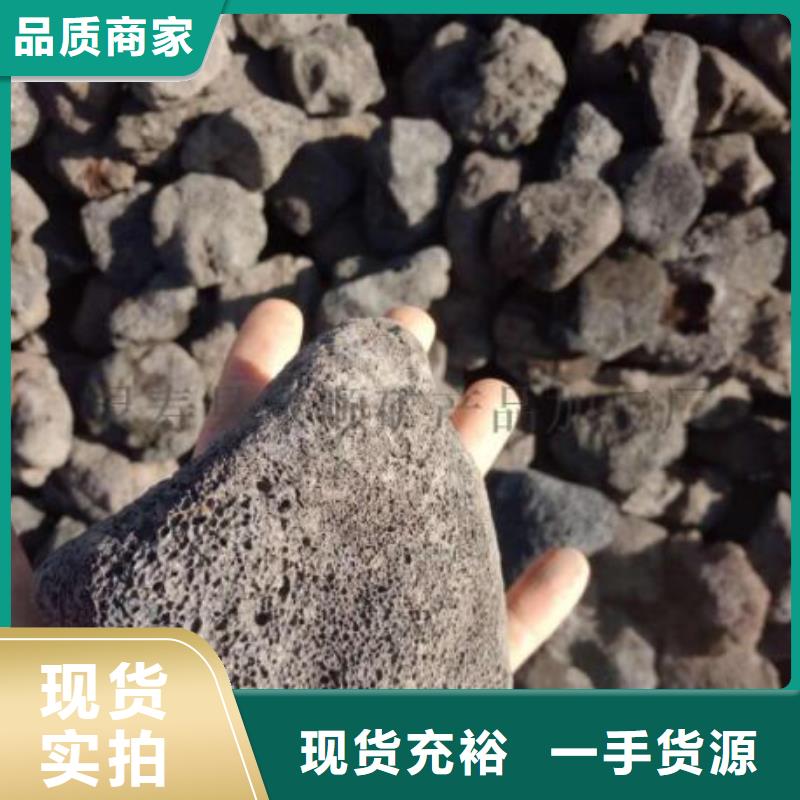 保温垫层火山岩滤料价格