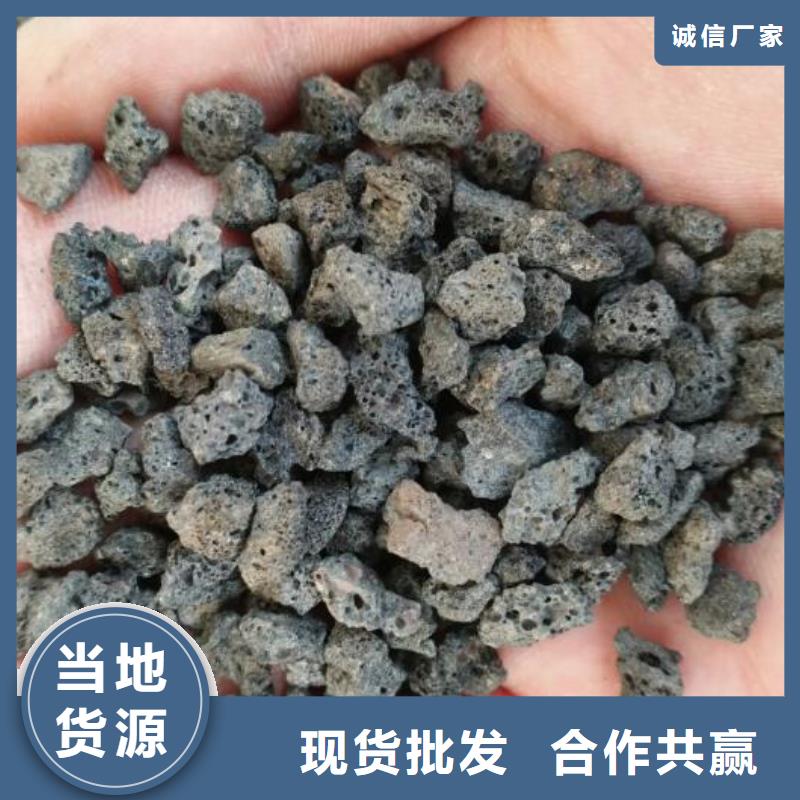 过滤用火山岩滤料哪里有卖