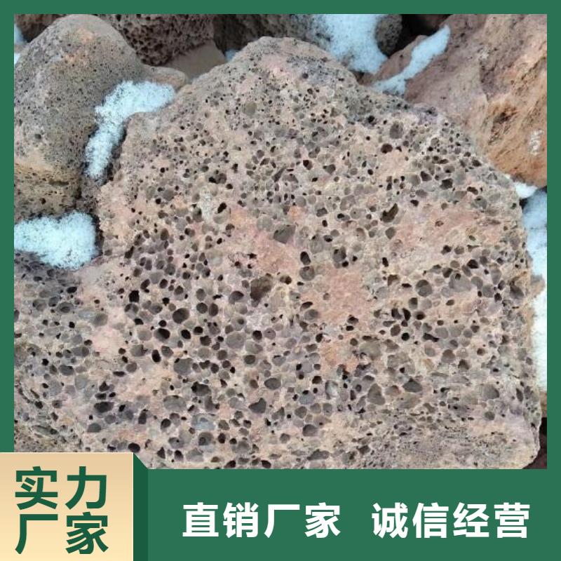 生物滤池专用火山岩滤料经销商