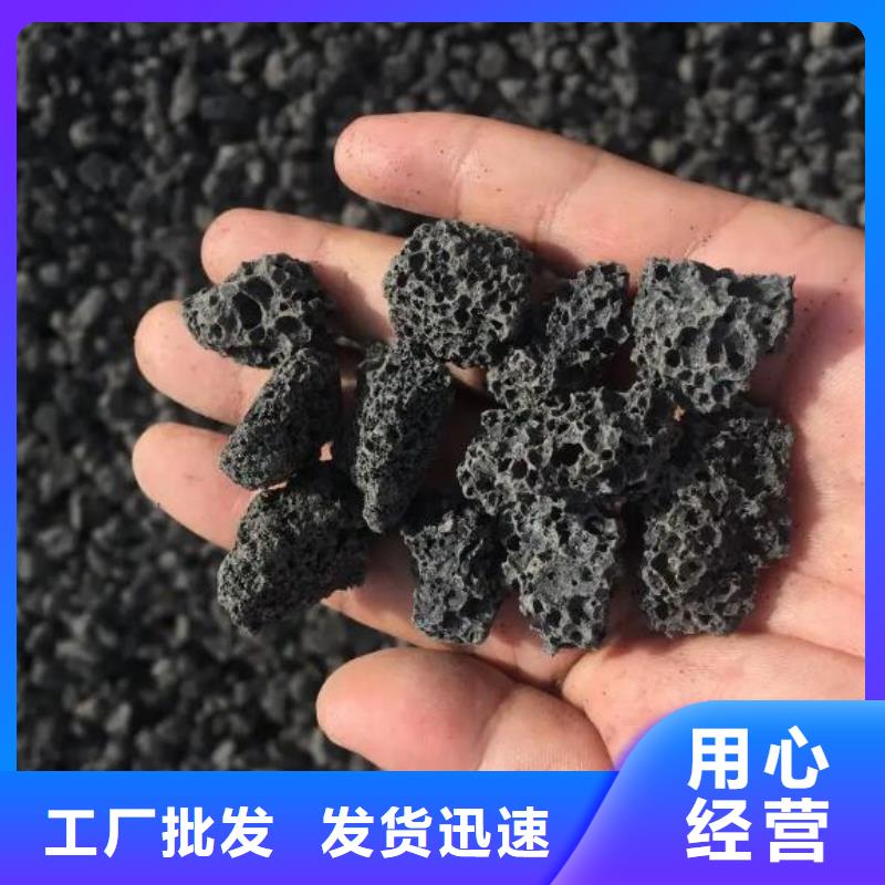 湿地工程专用火山岩陶粒品质放心