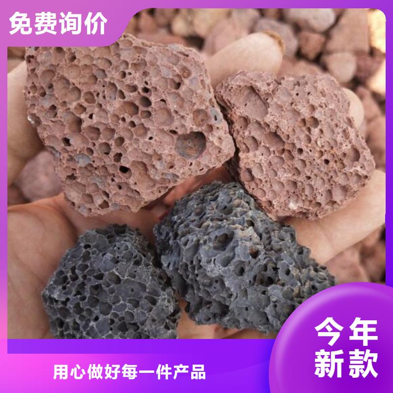 过滤用火山岩陶粒生产厂家