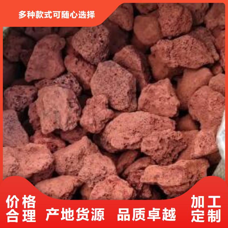 北京定做生物滤池专用火山岩陶粒价格