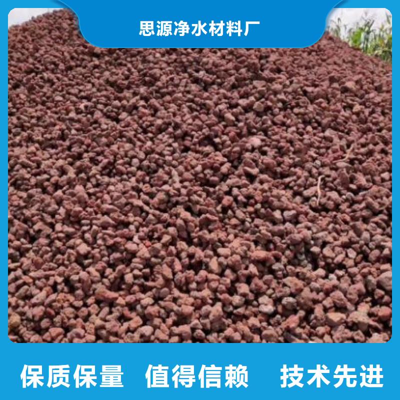 江苏常州定制反硝化池用火山岩滤料生产厂家