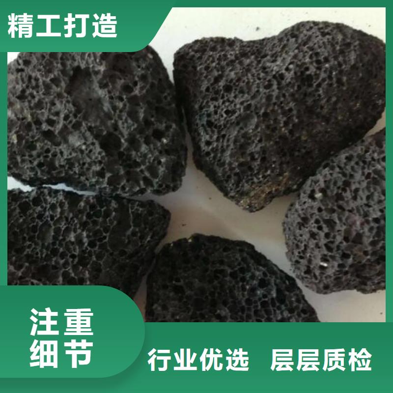 海南三沙市生物滤池专用火山岩陶粒厂家