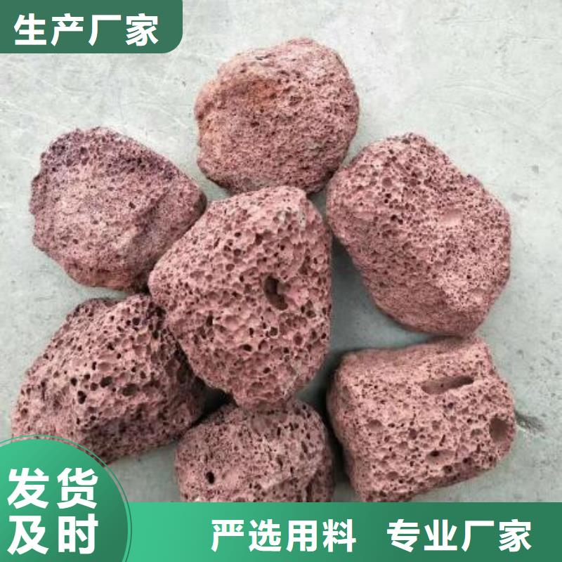 【活山岩】粘土陶粒多年行业积累