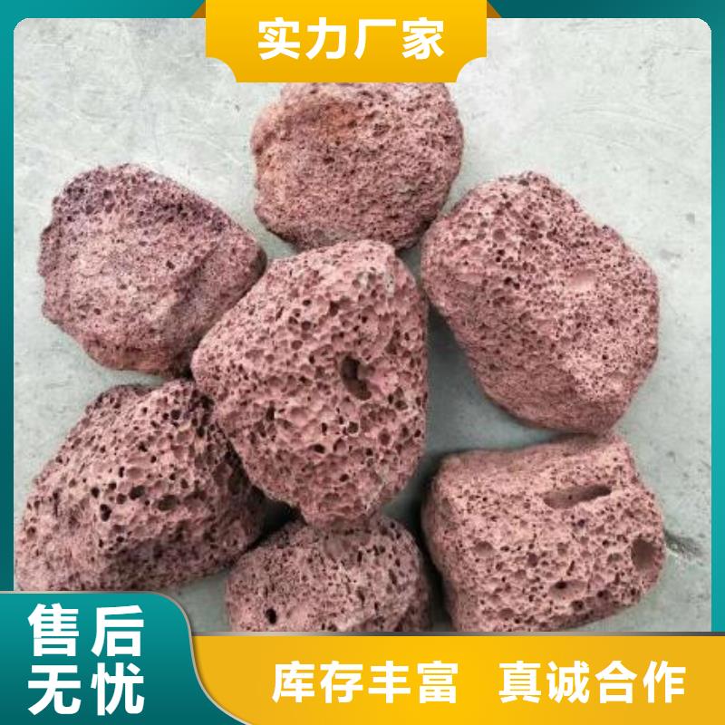 北京定做生物滤池专用火山岩陶粒价格