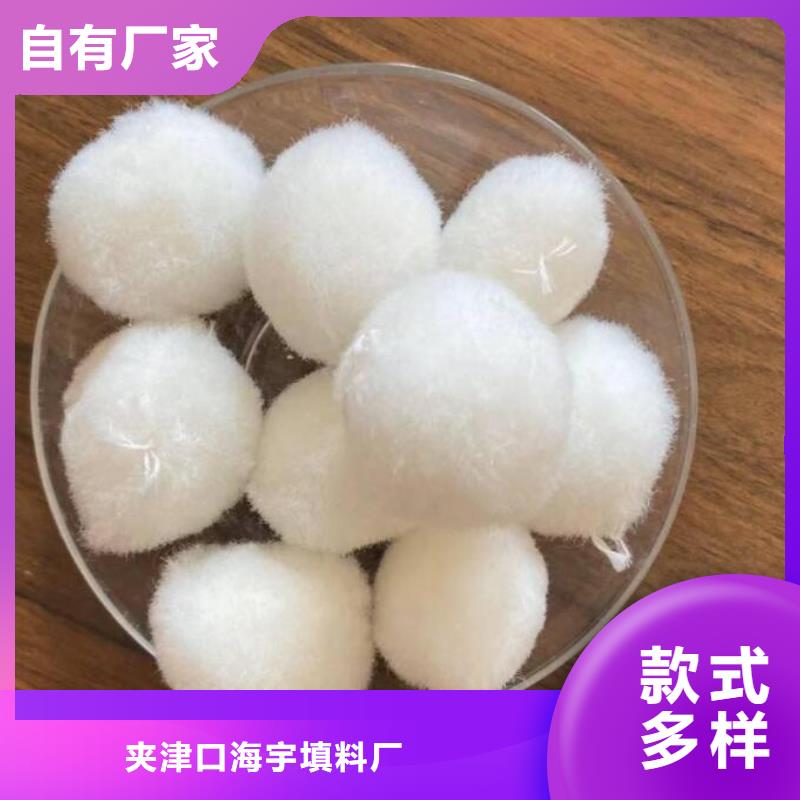 实时报价【海宇】【纤维球】活性氧化铝厂家