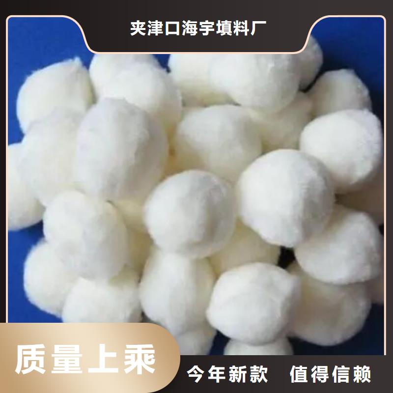 实时报价【海宇】【纤维球】活性氧化铝厂家
