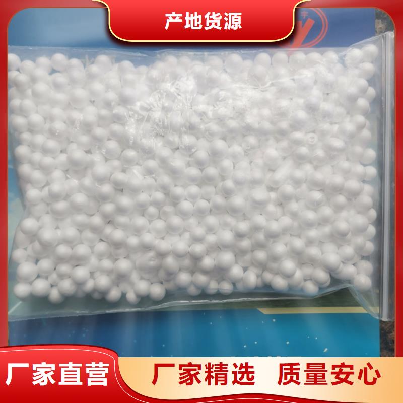 泡沫滤料_【海绵铁滤料】好货采购