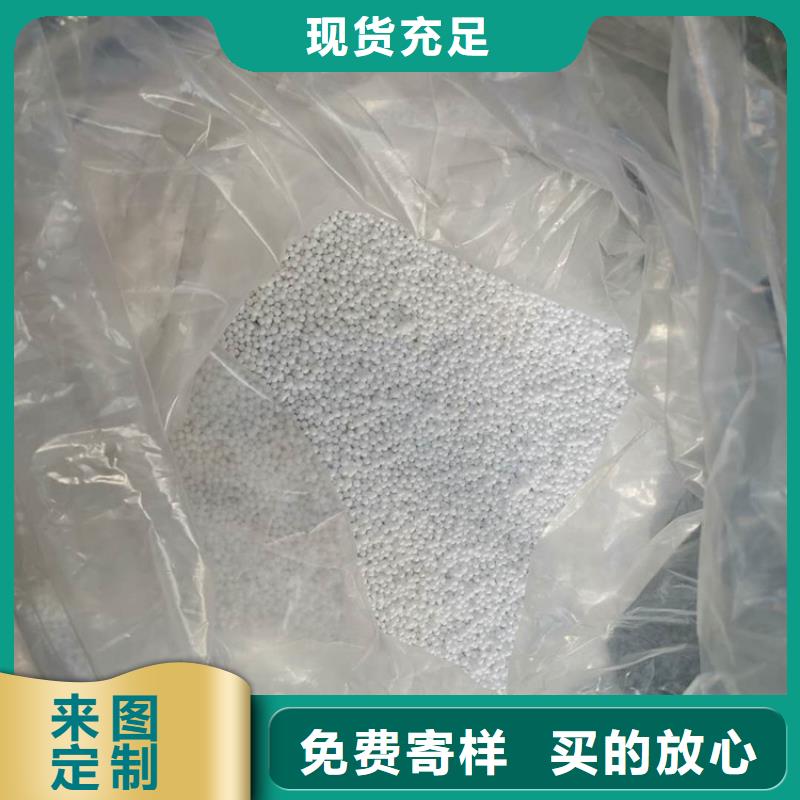 【泡沫滤料】-活性氧化铝实力商家供货稳定