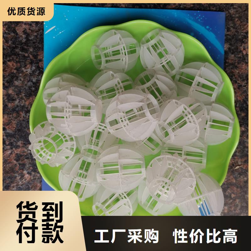 空心球改性纤维球滤料追求细节品质