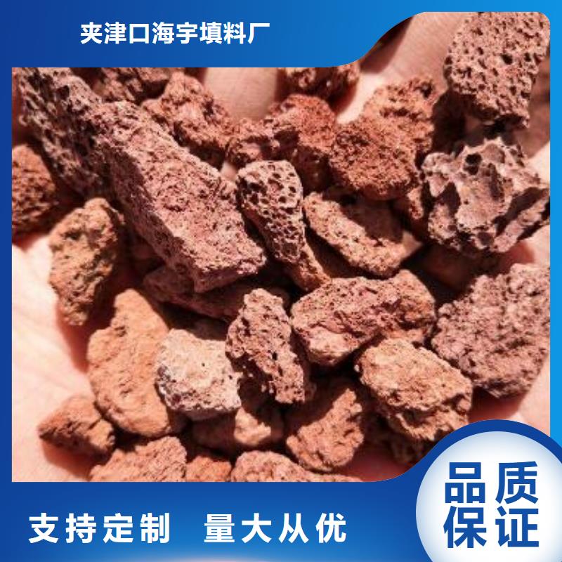 火山岩生物陶粒滤料应用范围广泛