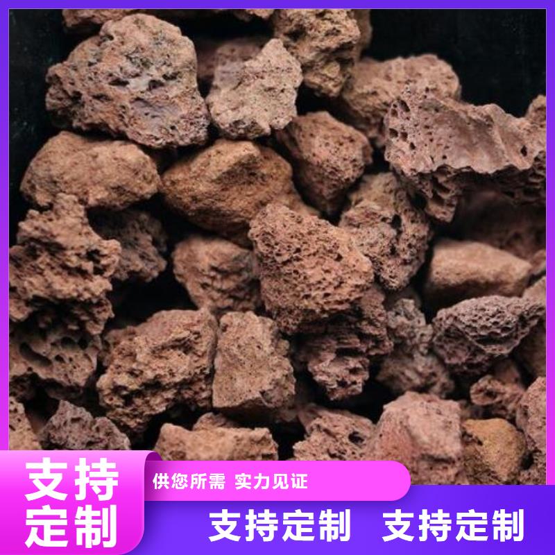 火山岩_纤维束滤料品质服务诚信为本